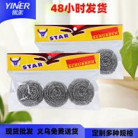 uploads/erp/collection/images/Home Garden/yinertech/XU0614582/img_b/XU0614582_img_b_1